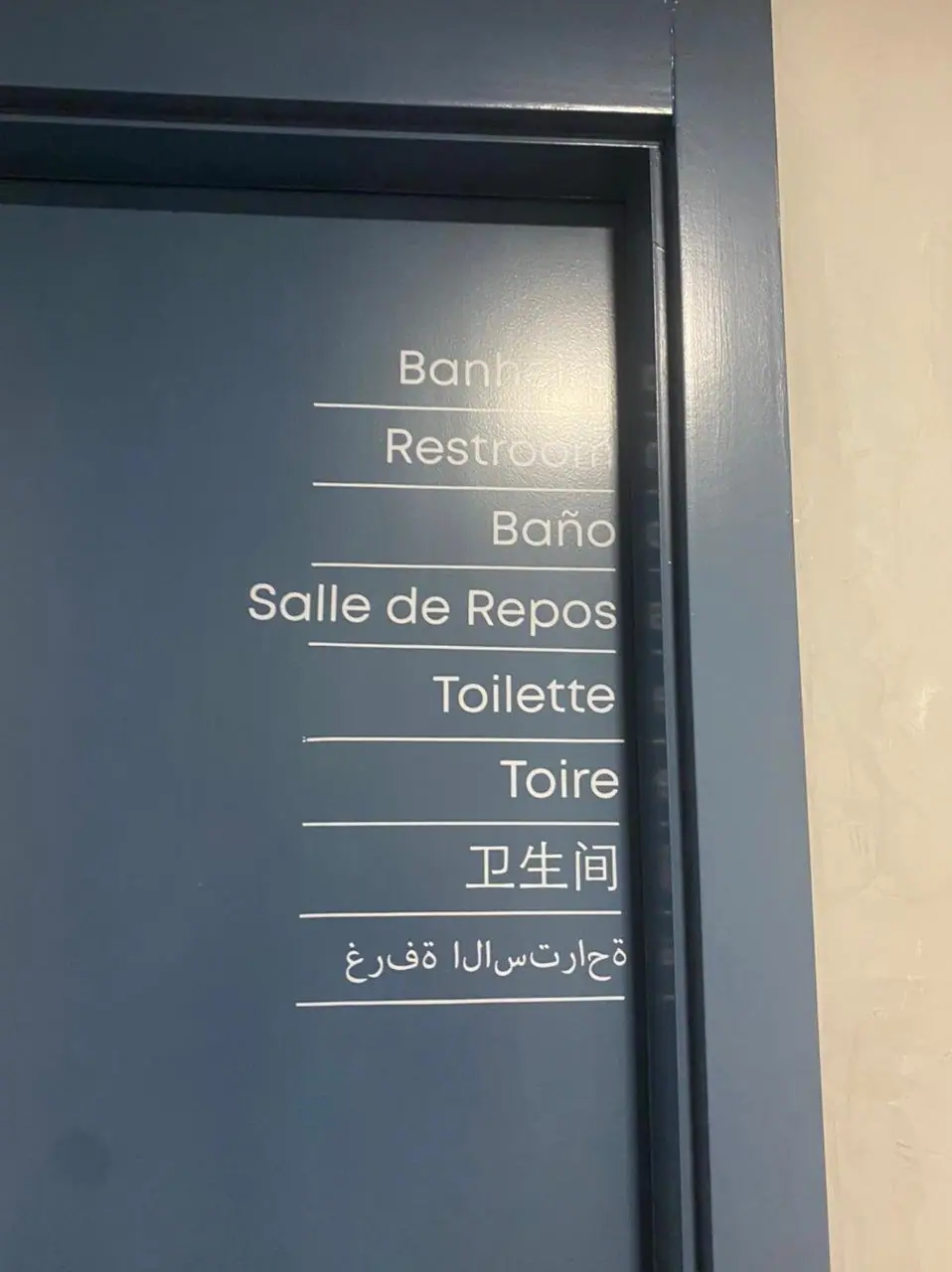 Adesivagem de porta e Parede